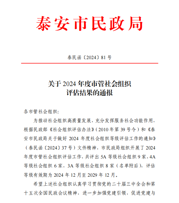 微信图片_20241223155120 微信图片_20241223155120