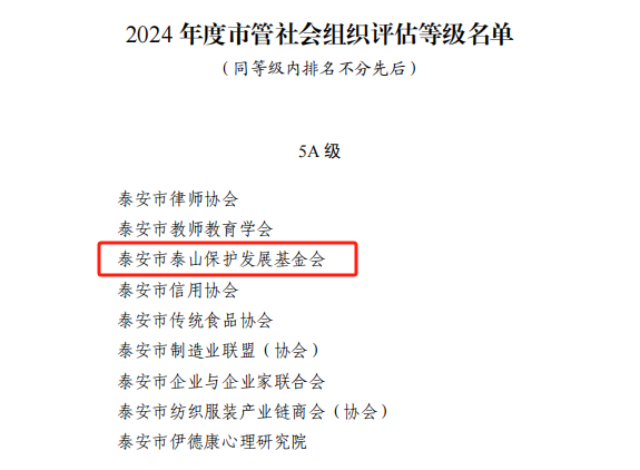 微信图片_20241223155126 微信图片_20241223155126