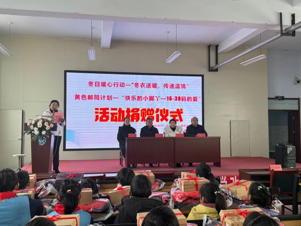 微信图片_20250124111152