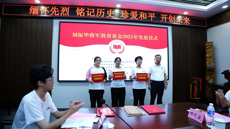 微信图片_2025-12-22_084655_242