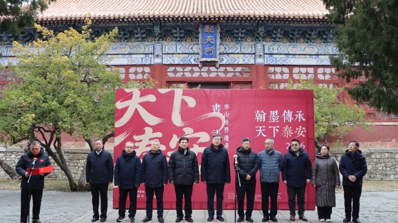 微信图片_2026-02-11_155631_519 微信图片_2026-02-11_155631_519